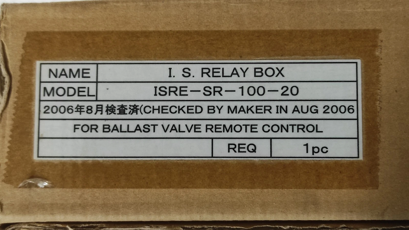 admin/uploads/uploads/yuken iss 928 isre intri safe relay box_6.webp
